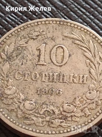 МОНЕТА 10 стотинки 1906г. КНЯЖЕСТВО БЪЛГАРИЯ СТАРА РЯДКА НАД СТОГОДИШНА ЗА КОЛЕКЦИЯ 36300, снимка 2 - Нумизматика и бонистика - 39924562