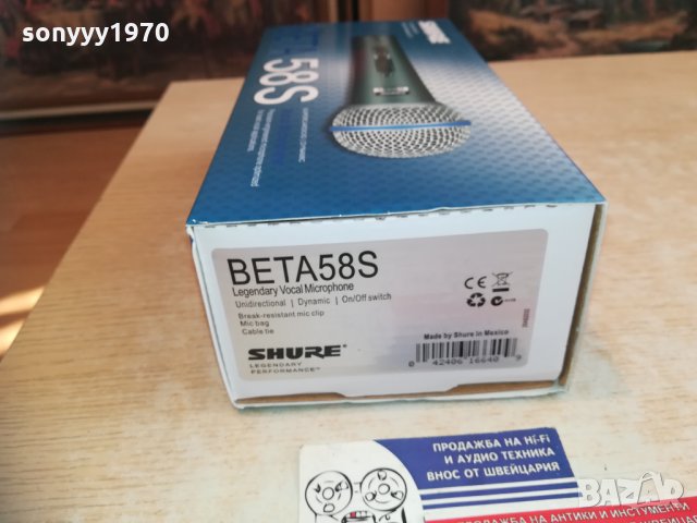 shure profi-внос switzerland 3011201533, снимка 2 - Микрофони - 30962897