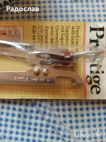 стара английска комбинирана отварачка , снимка 3 - Прибори за хранене, готвене и сервиране - 53910542