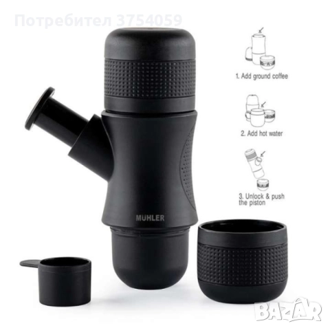 Еспресо машина Muhler MCM-99H, преносима, ръчна, снимка 3 - Кафемашини - 52279228