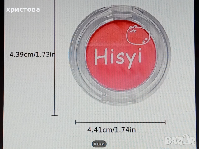 К-т пудра и руж , снимка 6 - Козметика за лице - 52178520