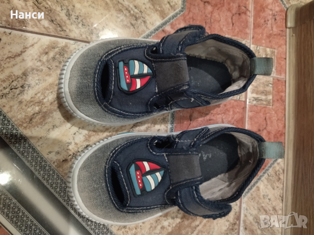 Детски пантофи 22 номер