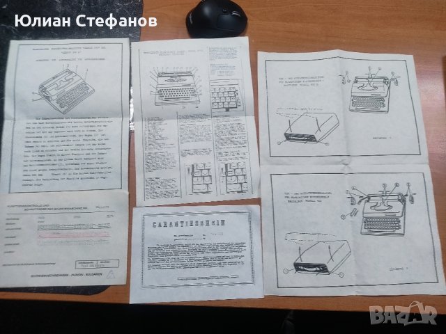 hebros 300l Хеброс 300 л. , снимка 3 - Друга електроника - 42734470