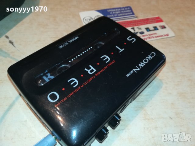 crown model sz-32 walkman 2411211218, снимка 5 - Радиокасетофони, транзистори - 34911777