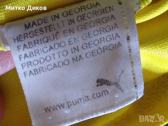 Футболна тениска на Борусия Дортмунд маркова на Пума №11 Reus размер С, снимка 10 - Футбол - 44640991