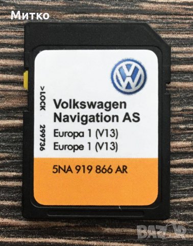 VW Discover Media AS V12 Sd Card MIB2 сд карта 2020г Оригинална Навигационна Карта GEN2