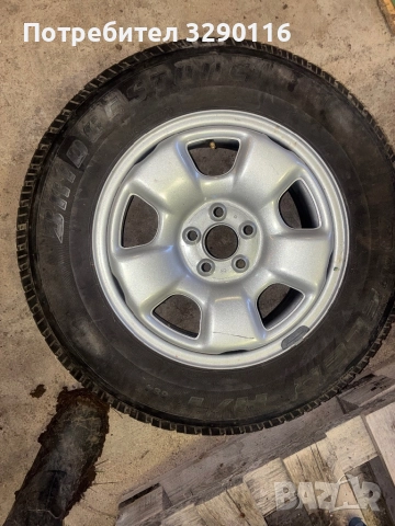 Резервна гума с джанта 15