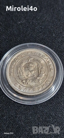 25ст 1951, снимка 4 - Нумизматика и бонистика - 54306739