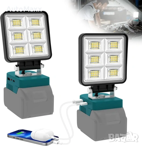 NATPOW 5200 лумена LED работни лампи 2бр.с батерия за 18 V (без батерия) 2 режима 