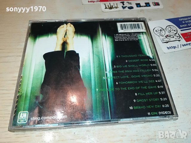 STING CD 2905231125, снимка 5 - CD дискове - 40858875
