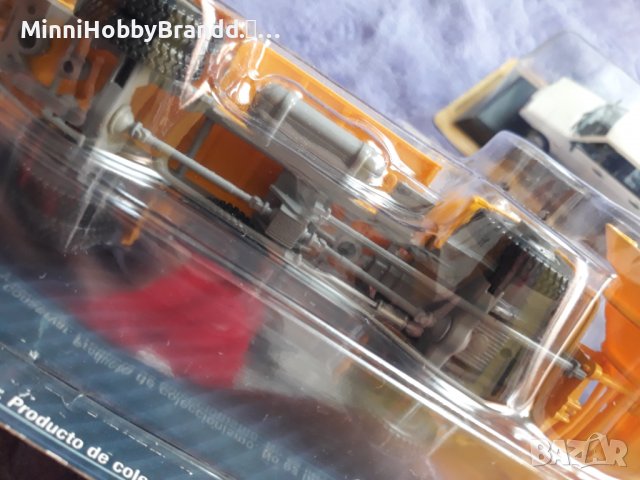 Снегорин  . Ixo/Salvat. 1.43 . , снимка 18 - Колекции - 38189416