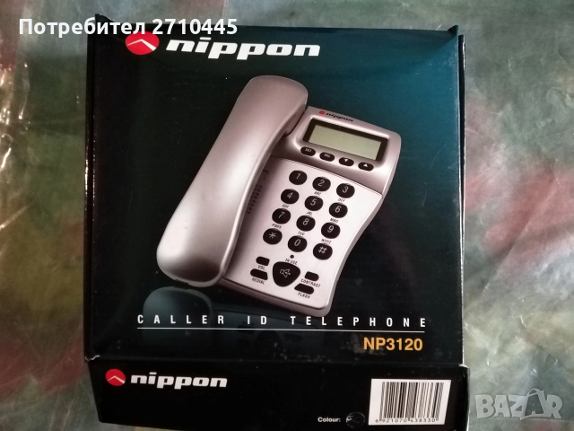 Два стационарни телефона за 8 евро, снимка 3 - Стационарни телефони и факсове - 53036947