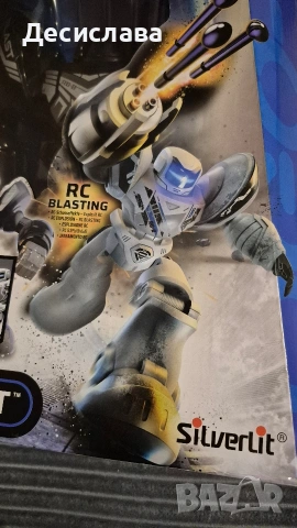 Робо бласт/ Robo blast Silverlit Черен робот, снимка 7 - Образователни игри - 53046414