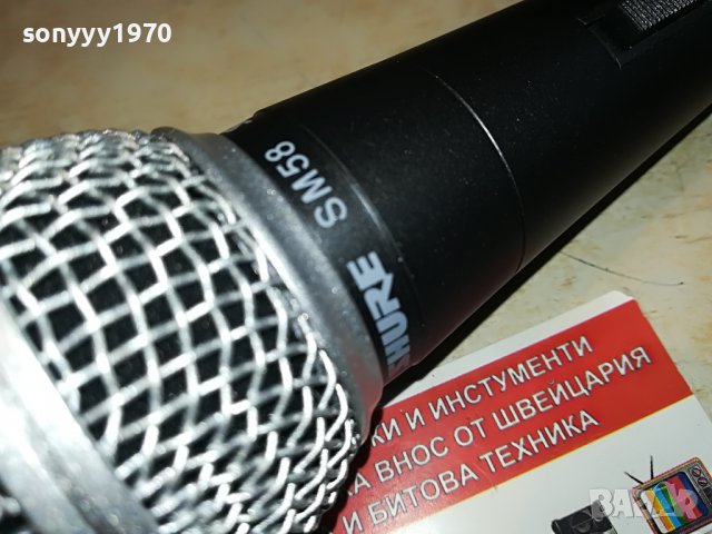 SHURE SM58 MIC 0505221216, снимка 9 - Микрофони - 36665744