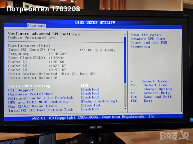 Сървърно дъно supermicro X8DAi rev 1.31 (E-ATX) + 2 х XEON E5538 + 4 GB DDR3, снимка 2 - Дънни платки - 56222183