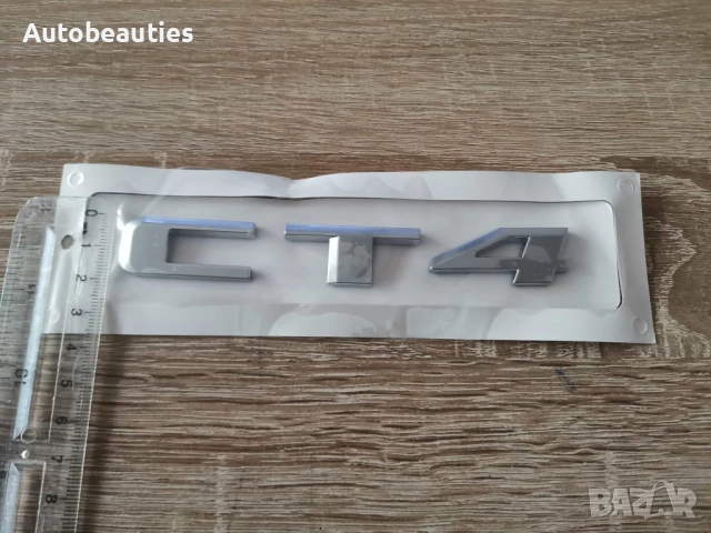 сребристо лого Cadillac CT4, снимка 5 - Аксесоари и консумативи - 52614241