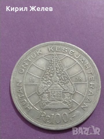 Монета - 100 рупий 1978 година Индонезия - за колекция - 18724, снимка 5 - Нумизматика и бонистика - 31159840
