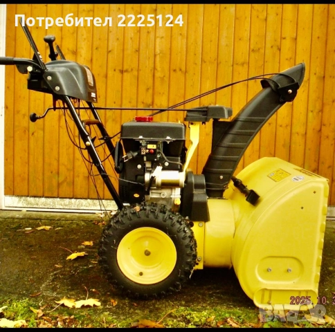 Продавам професионален бензинов снегорин Kärcher STH 8,66 W, снимка 2 - Градинска техника - 52566810