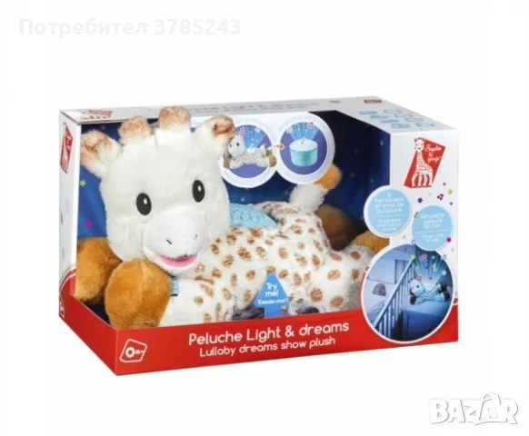 Софи жирафчето 3 в 1 музикална нощна лампа плюшена играчка