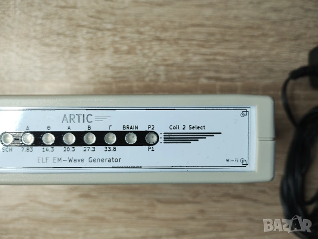 Artic Dual EM-Wave Генератор на резонансни вълни на Шуман с WIFI управление, снимка 5 - Други - 54349646