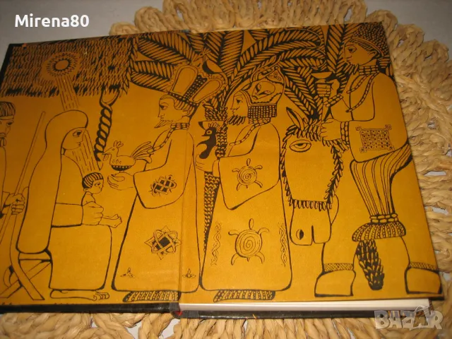 Что знает история об Иисусе Христе? -  И. А. Крывелев, снимка 3 - Езотерика - 48090948