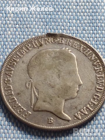Сребърна монета 20 крайцера 1846г. Фердинанд първи Будапеща Унгария 13704, снимка 5 - Нумизматика и бонистика - 42888487