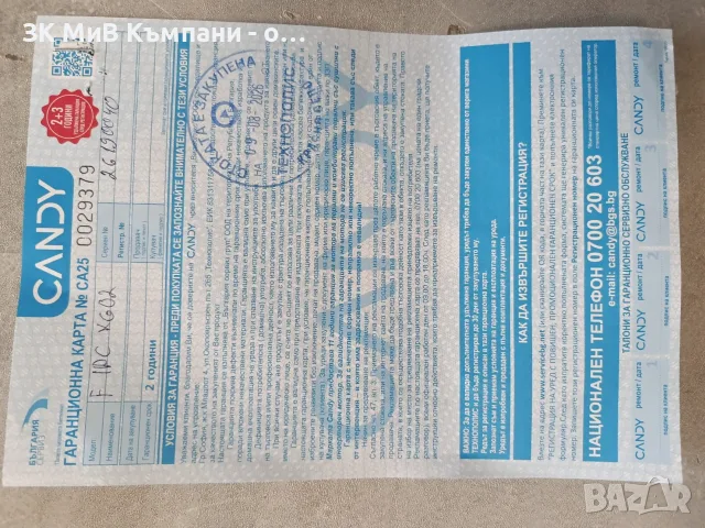 Печка за вграждане Candy FIDC, снимка 4 - Печки, фурни - 56435033