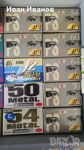 AXIA / FUJI/ PS Metal made in Japan метални аудиокасети