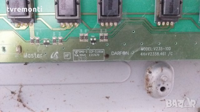iNVERTER BOARD 4H+V2358.461 /C V235-10D, снимка 2 - Части и Платки - 29516841