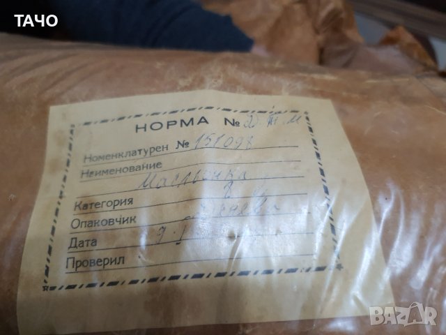 масленици за Манлихер М95, снимка 7 - Колекции - 40373365