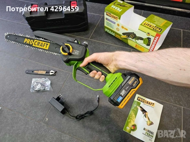 Акумулаторна резачка PROCRAFT PKA44 с 2 шини и 2 вериги, снимка 5 - Градинска техника - 52240114