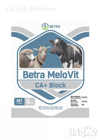 Меловит Блок Ca Plus с калций, 5кг, снимка 1 - Крави - 37102124