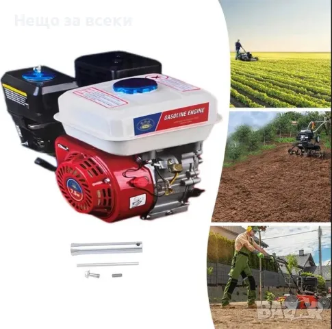 Бензинов четиритактов двигател за мотофреза 7.5HP