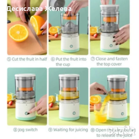 Електрическа сокоизтисквачка за плодове и зеленчуци F i r e l e x с USB зареждане., снимка 2 - Сокоизстисквачки и цитрус преси - 50977415