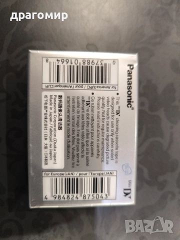 почистващи мини дв касети Panasonic , снимка 3 - Камери - 52340613