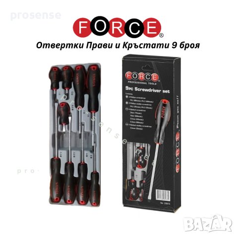 Отвертки Прави и Кръстати 9 броя Комплект FORCE 20915