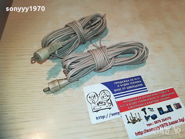 grundig-2бр х 3.4м-кабели за тонколони-внос германия, снимка 2 - Тонколони - 30090321