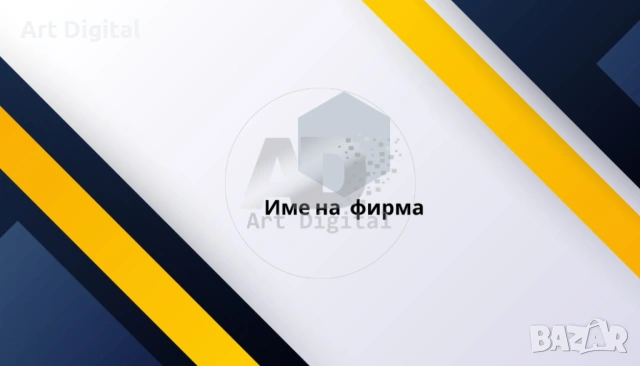 Визитки, флаери, менюта, ценоразписи и други рекламни материали, снимка 9 - Графичен дизайн - 54362175