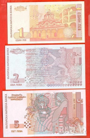 Лот 3 банкноти 1, 2, и 5 лева 1999г. -   запазете българския дух и част от историята., снимка 2 - Нумизматика и бонистика - 52877957