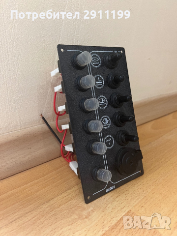 Контролен панел за 12в ел. система
