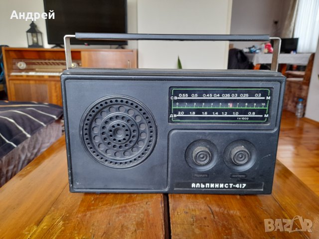 Старо радио,радиоприемник Алпинист 417, снимка 1 - Антикварни и старинни предмети - 38787434