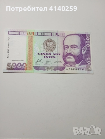 ПЕРУ БАНКНОТА 5000 ИНТИ 1988 г 