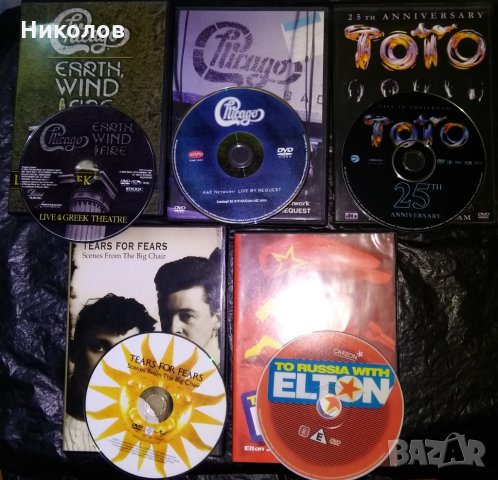 DVD VIDEO - Concert, снимка 2 - DVD дискове - 31125084