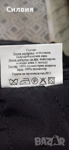 Мъжко черно кожено яке, снимка 7 - Якета - 49678782