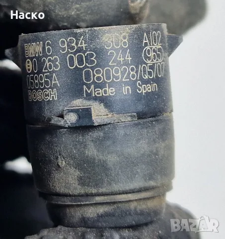 Датчик Сензор Парктроник BMW E90 E91 E92 E87 E81 X1 E84 6 934 308 6934308 0 263 003 244 0263003244, снимка 2 - Части - 56152183