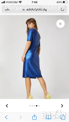 Рокля на Kety Perry, снимка 8 - Рокли - 48610037