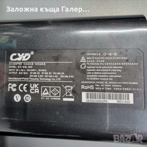 Зарядно за лаптоп CYD 90W Type-C със захранващ кабел, снимка 2 - Лаптоп аксесоари - 54310404