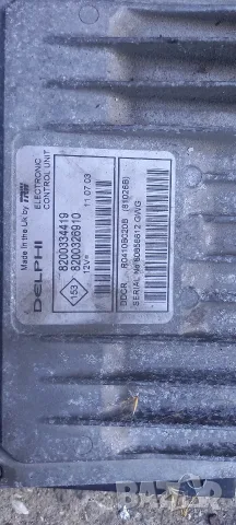 Компютър двигател Renault Scenic II 1.5 dCi, снимка 2 - Части - 55781274