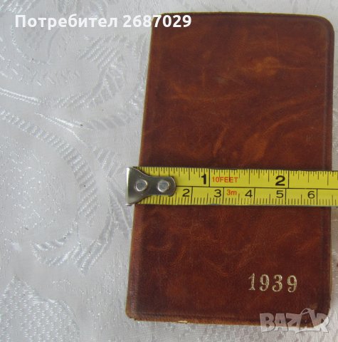 Тефтер бележник от 1939 г, снимка 9 - Антикварни и старинни предмети - 30108478