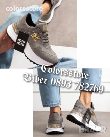 Дамски маратонки MiuMiu/BR46f